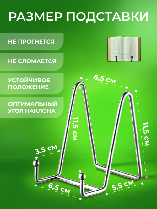3 Подставка серебро 11 см разм