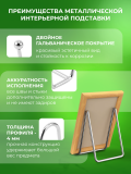 4 Подставка сер 11 см
