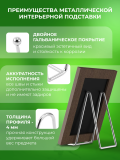 4 Подставка сер 15 см
