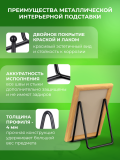 4 Подставка черн 11 см