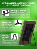 4 Подставка черн 15 см